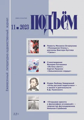 Как различать дорожные знаки «Крутой спуск» и «Крутой подъём» —   || Почитать