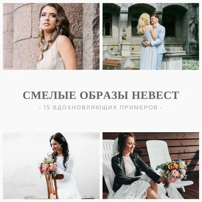 Веселые конкурсы на свадьбу | WedWed