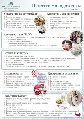 bouquet, картинка подготовка к свадьбе стильное ыфото, свадебные туфли,  свадебный, подготовка к свадьбе, свадьба, Свадебный фотограф Москва