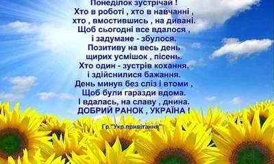 Слова дякую за привітання з днем народження своїми словами, до сліз