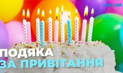 День вдячності волонтерам 2023: привітання у віршах та картинках (1+1)