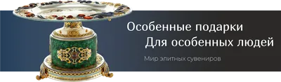 Разное