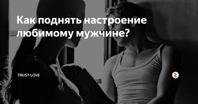 10 небанальных историй из жизни, главная задача которых – поднять настроение  | Тролльно | Дзен