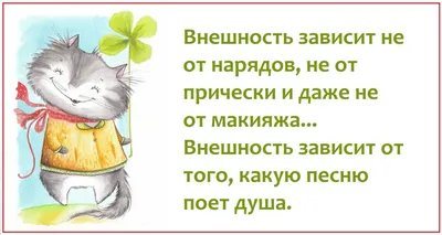 97 смешных картинок с надписями для поднятия настроения