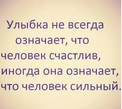 97 смешных картинок с надписями для поднятия настроения