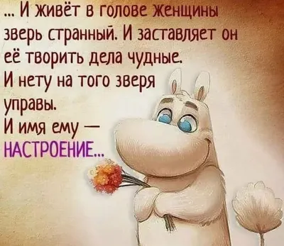 Поднимающие настроение подруге картинки