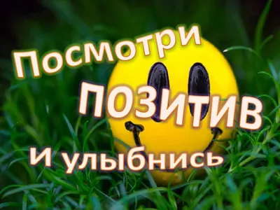 для поднятия настроения #приколы - YouTube