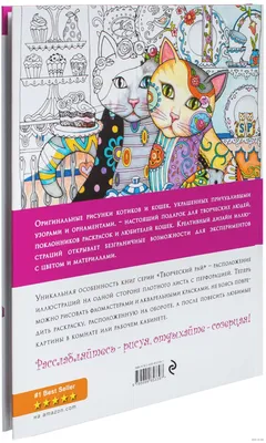 Книги, поднимающие настроение: если вам не в радость солнечный денёк. |  Издательство АСТ