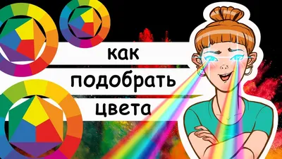 Как подобрать цвет дивана под интерьер - советы по выбору мягкой мебели |  RM HOME