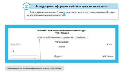 Как придумать красивую и надежную подпись – пошаговая инструкция,  онлайн-генераторы подписи