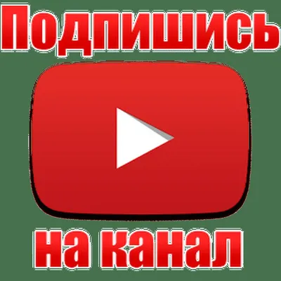 Подпишись на телеграмм-канал "На самом деле в Луганске" и будь в курсе всех  событий и новостей в Луганске - Лента новостей Луганска