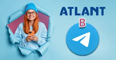 Подписывайтесь на наш канал в Telegram!: читать на официальном сайте  компании ATLANT - 