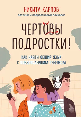 Обгоревшие подростки по-прежнему в крайне тяжелом состоянии - Минздрав -  , Sputnik Беларусь