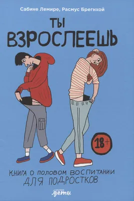 Дорогая, я испортил детей: чему могут научить нас сериалы для подростков |  РБК Тренды