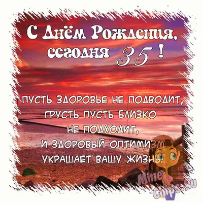 Что подарить подруге на 35 лет — идеи оригинальных подарков лучшей подружке  на 35-й день рождения