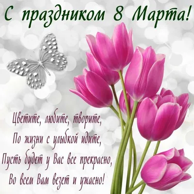 Что подарить подруге на 8 марта — идеи подарка лучшей подружке на  Международный женский день