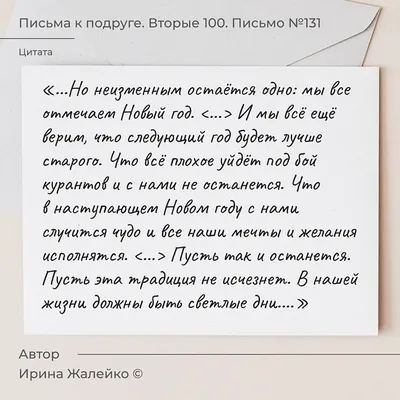 С юбилеем подруга - что пожелать подруге в стихах и своими словами,  открытки - Телеграф