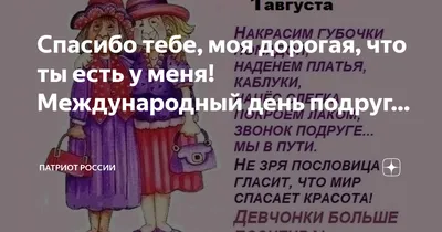 Ты есть у меня - красивые картинки (50 фото)