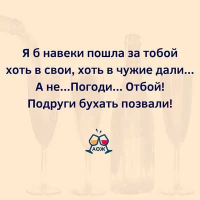 Бокал с надписью Мама не бухает подарок женщине, девушке, маме, сестре,  подруге от производителя с доставкой по РФ