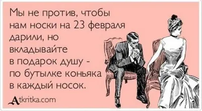 Как (и главное — где) научить мужчину правильно пить коньяк | Подруга  Казановы | Дзен