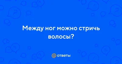 Где подстричь ребенка к школе? Модные стрижки и укладки | Beauty Insider