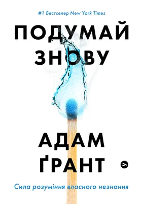 Игра "Подумай,дорисуй" (Папка дошкольника) Д-601 в Москве | 