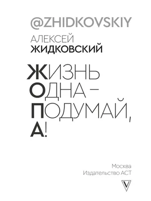 Футболка «Подумай кто твои друзья» цвет жёлтый – Distemper