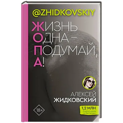 Кружка СОМНИТЕЛЬНЫЕ ПОВОДЫ ЖИТЬ "лучше Подумай О Римской Империи Октавиан  Август", 330 мл - купить по доступным ценам в интернет-магазине OZON  (1207348123)