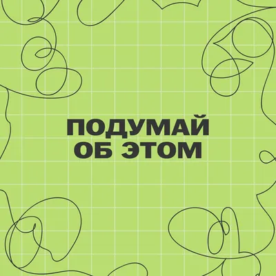 Подумай-отгадай, советские занимательные загадки для детей, вторая часть |  Электрический поколебатель | Дзен