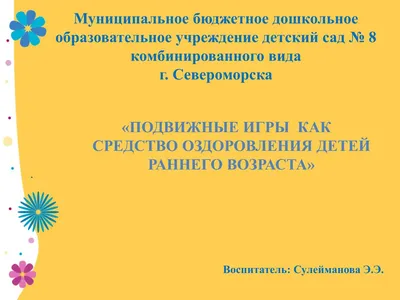 Создайте презентацию онлайн в бесплатном редакторе | Приложение для  создания презентаций от Canva