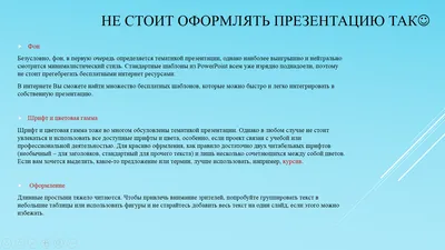 Картотека в виде презентации. «Подвижные игры в детском саду». Часть 11 (1  фото). Воспитателям детских садов, школьным учителям и педагогам - Маам.ру