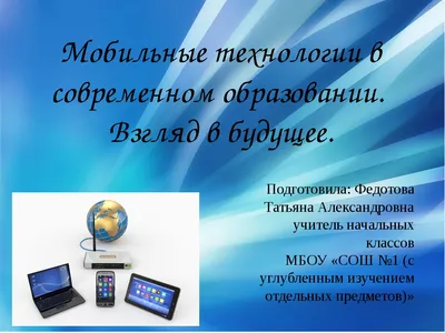 Простые и быстрые способы, чтобы улучшить Powerpoint презентацию |  Management and education | Дзен