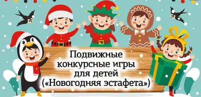 Народные подвижные игры как средство приобщения дошкольников к русской  народной культуре | Интерактивное образование