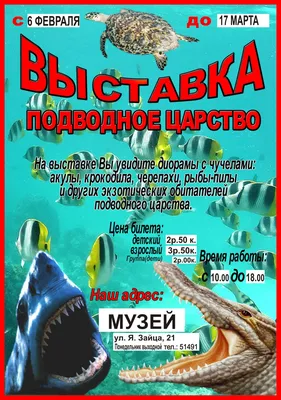 Подводное царство - возрастная группа до 5 лет - Форум 