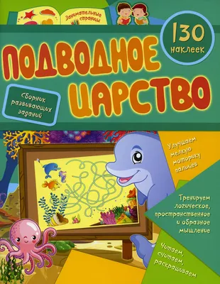 Русалка. Часть1 Любовь. Гл. 3. Подводное царство (Анжелика Керенская) /  Проза.ру