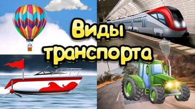 Транспорт в Испании: виды и цены - XO (Хороший Отдых)