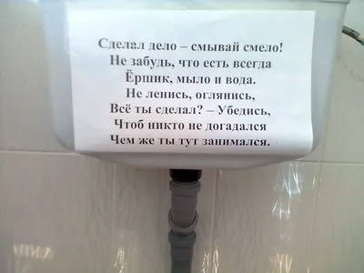 Плакаты "Правила поведения в столовой и спальном помещении" Издательство  Учитель 8583083 купить за 63 300 сум в интернет-магазине Wildberries