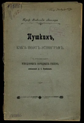 Больше, Серёга, надо писать, больше!» Такой совет другу Сергею Викулову  давал поэт Сергей Орлов