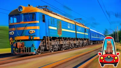 Паровозики детские | Train cartoon, Cartoon clip art, Drawing for kids