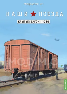 Лучшие вагоны, но «развод» с экскурсией. Круговой поезд из Москвы в  Калмыкию: как это было | 1520. Все о ж/д | Дзен