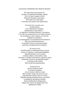 Почему погибли свиристели на Шуваловском в Петербурге, предполагает биолог  Павел Глазков -  - Фонтанка.Ру