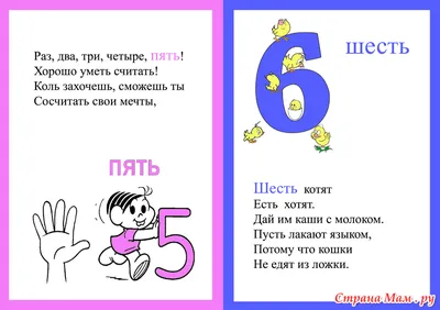 Пословицы и поговорки в числах - 📝 Афоризмо.ru