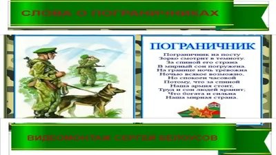 Хотел бежать за границу и предлагал взятку на посту «Маяки»: как  отреагировали пограничники