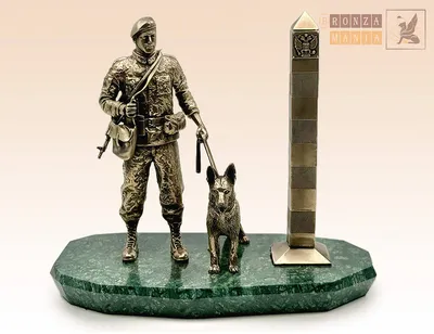 статуэтка Пограничник с собакой - купить в магазине БронзаМания