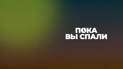 пока они были в воде он подумал, что может сходить в туалет   / theycantalk :: бегемот :: Смешные комиксы (веб-комиксы с юмором и их  переводы) / смешные картинки и другие приколы: