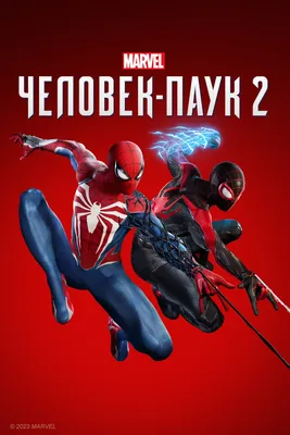 Marvel's Человек-Паук 2