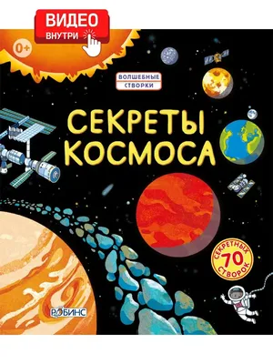 Как раскрашивают черно-белые картинки Космоса | Пикабу