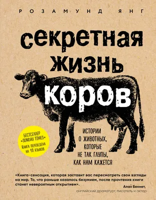 Энциклопедия для детей. Мой первый атлас животных Омега-Пресс 47677852  купить за 981 ₽ в интернет-магазине Wildberries