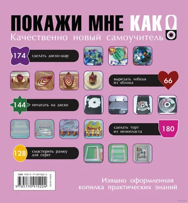 Между Землёй и Небом идёт война? Покажи мне людей, уверенных в завтрашнем  дне.. | Θ Тета психология | Дзен