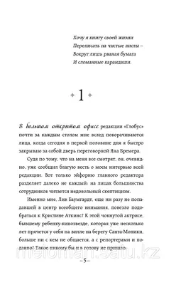 Вакцинация котят. Прививка котёнку. » Домашние животные в Нижнем Новгороде,  клуб, содержание, зоомагазины, ветеринарные клиники